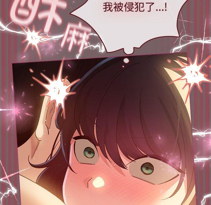 配角的生存任务 第11話 韩漫图片129