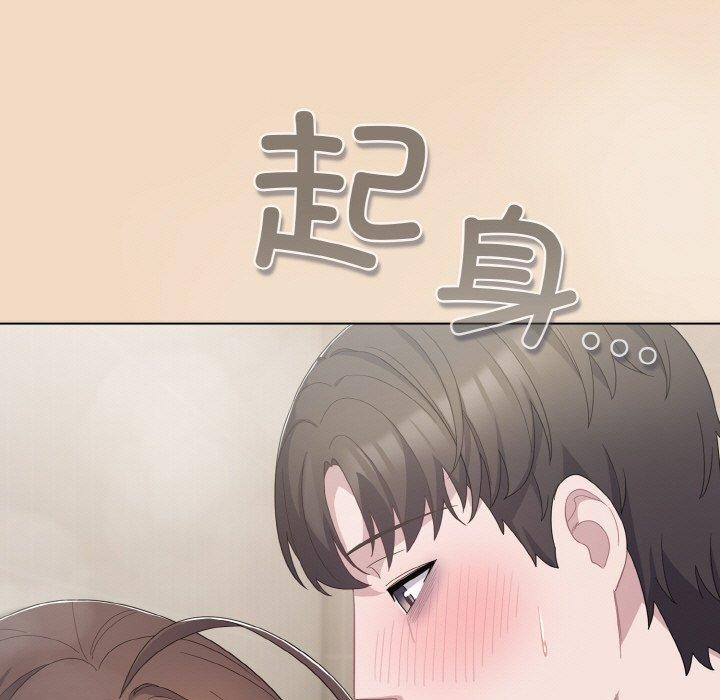 喵来的恋爱 第15話 韩漫图片53