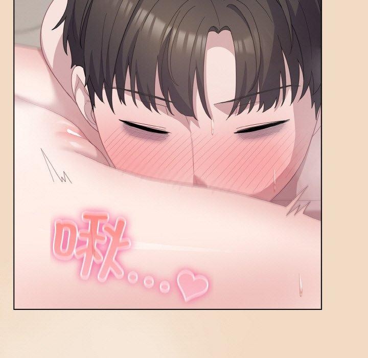 喵来的恋爱 第15話 韩漫图片37