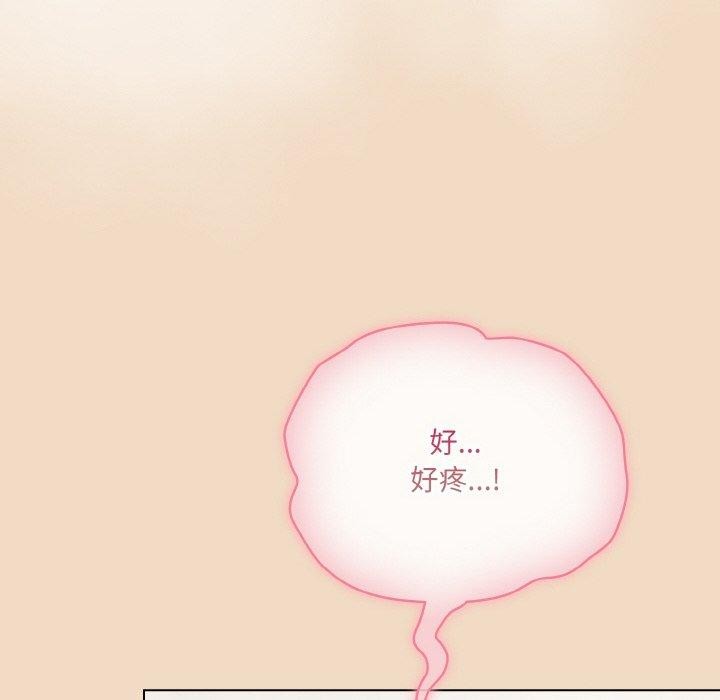 喵来的恋爱 第15話 韩漫图片74