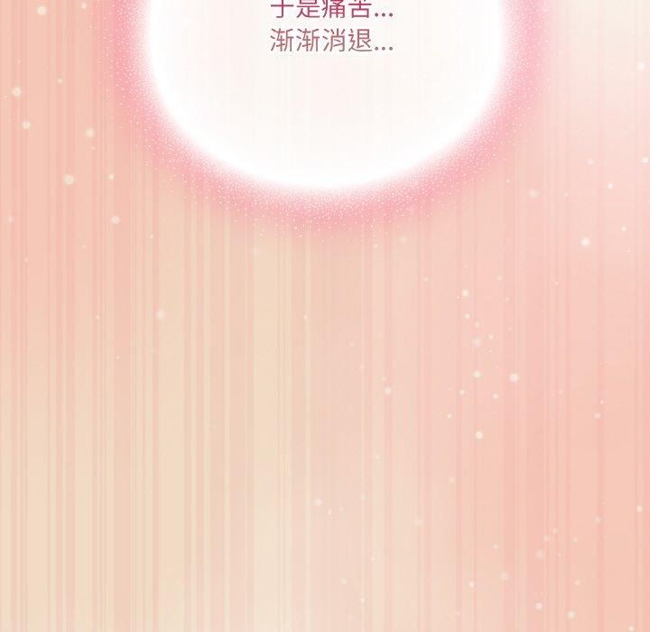 喵来的恋爱 第15話 韩漫图片106