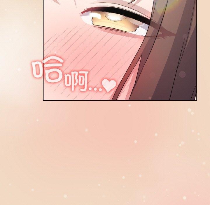 喵来的恋爱 第15話 韩漫图片177