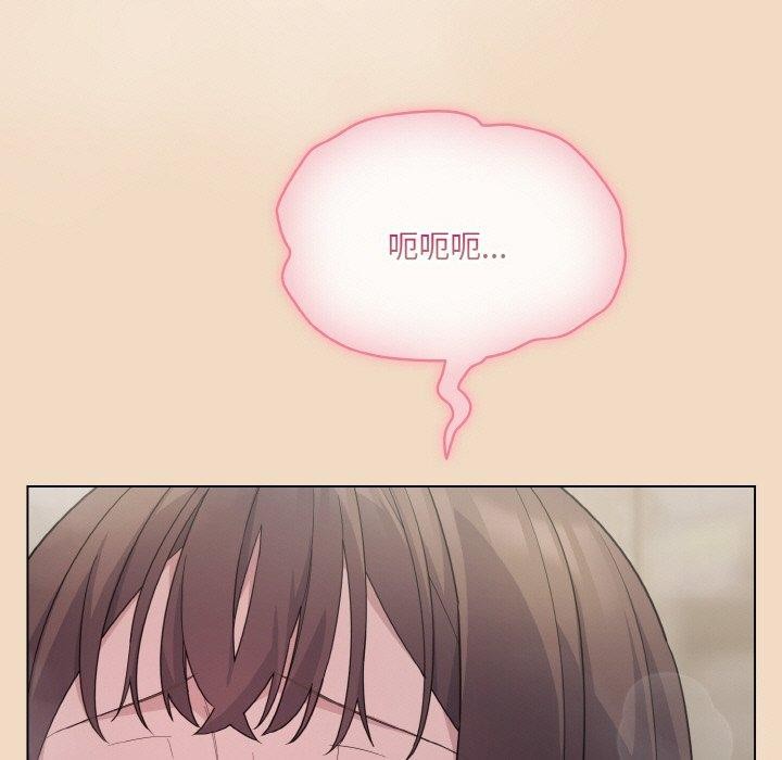 喵来的恋爱 第15話 韩漫图片129