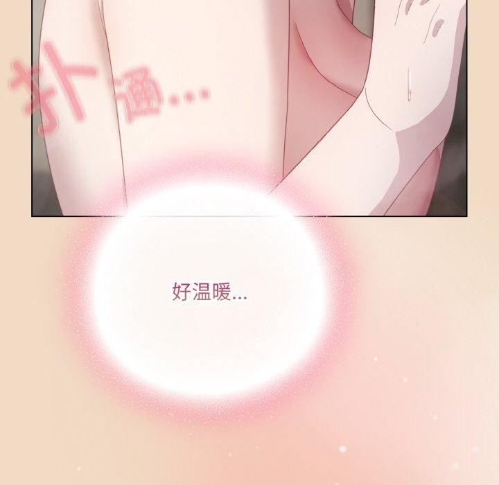 喵来的恋爱 第15話 韩漫图片144