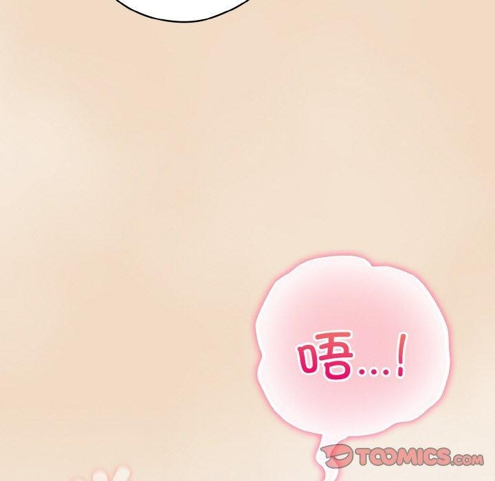 喵来的恋爱 第15話 韩漫图片68