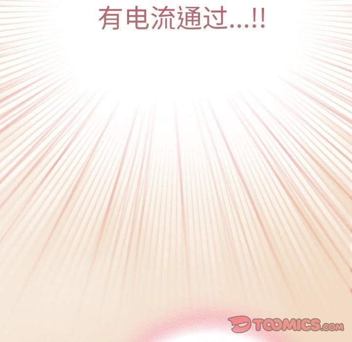 喵来的恋爱 第15話 韩漫图片44