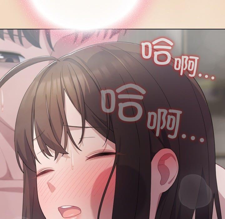 喵来的恋爱 第15話 韩漫图片151