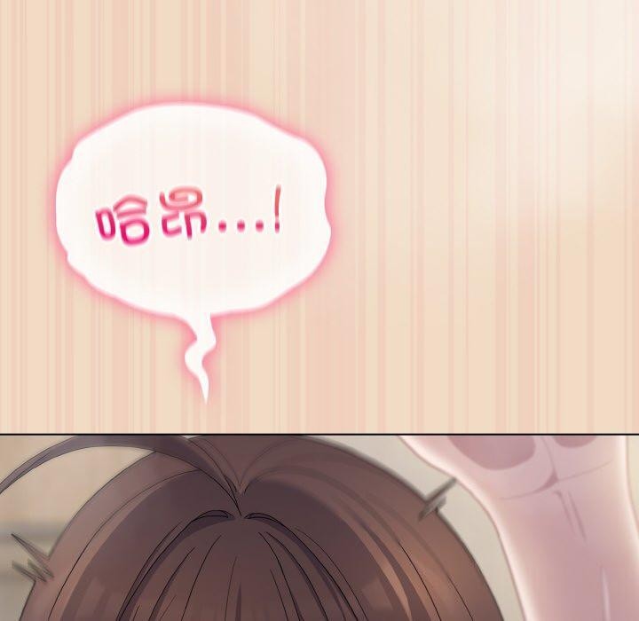 喵来的恋爱 第15話 韩漫图片90