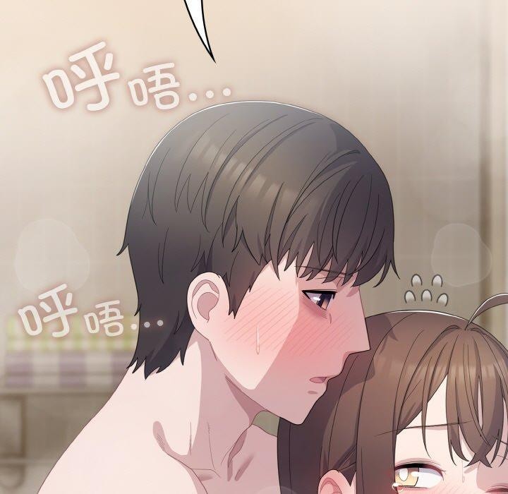 喵来的恋爱 第15話 韩漫图片137
