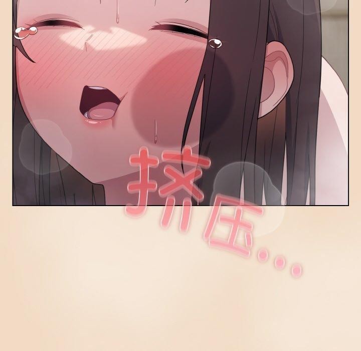 喵来的恋爱 第15話 韩漫图片130