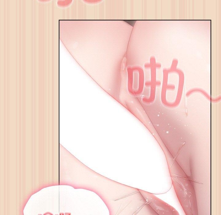 喵来的恋爱 第15話 韩漫图片93