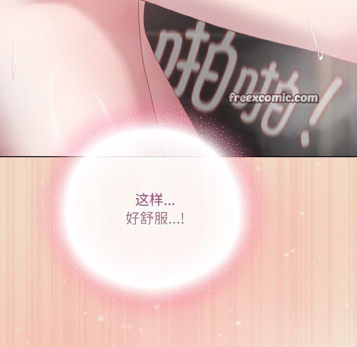 喵来的恋爱 第15話 韩漫图片112