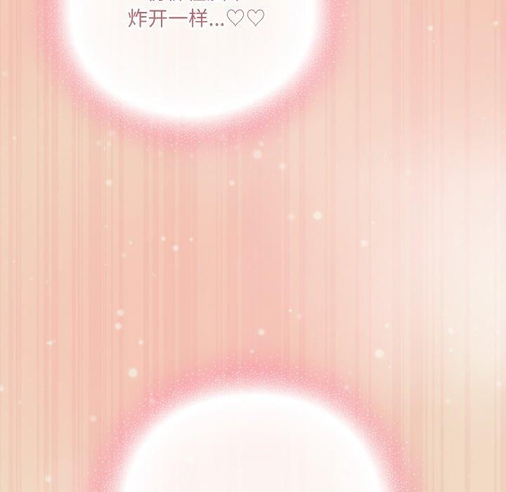 喵来的恋爱 第15話 韩漫图片109
