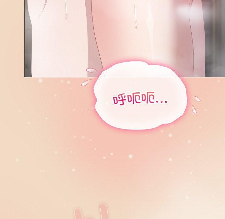 喵来的恋爱 第15話 韩漫图片141