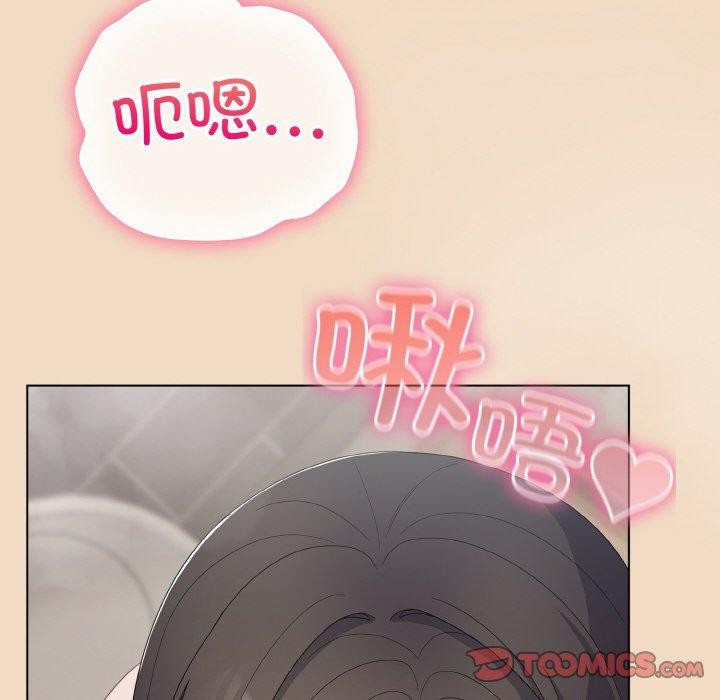 喵来的恋爱 第15話 韩漫图片36