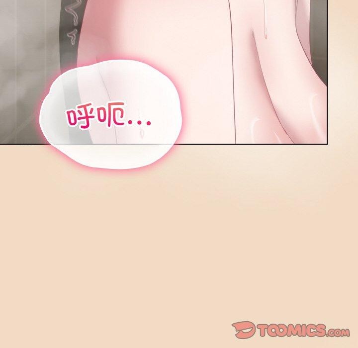 喵来的恋爱 第15話 韩漫图片52
