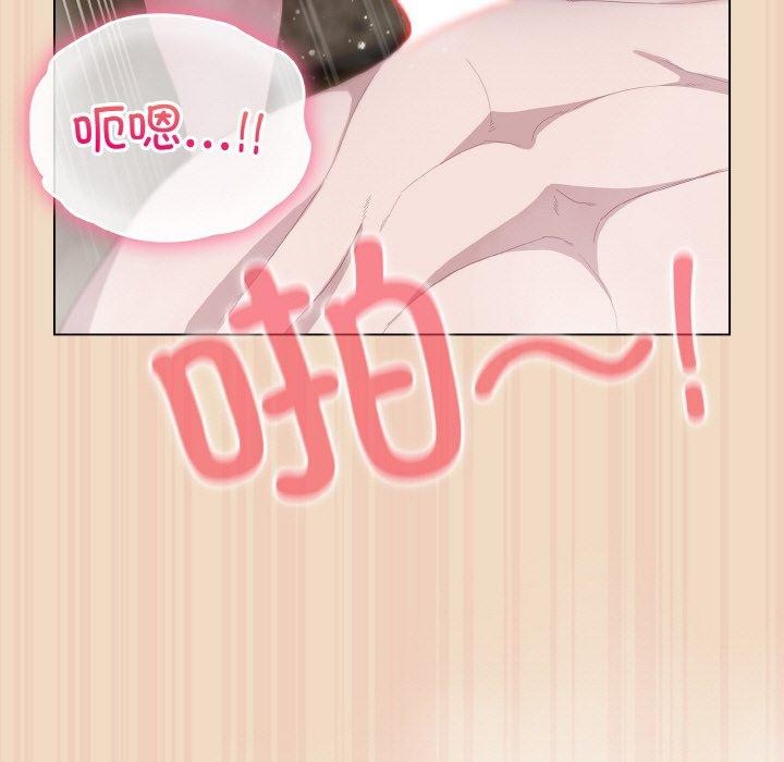 喵来的恋爱 第15話 韩漫图片115