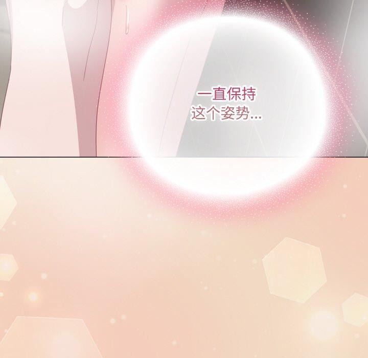喵来的恋爱 第15話 韩漫图片157