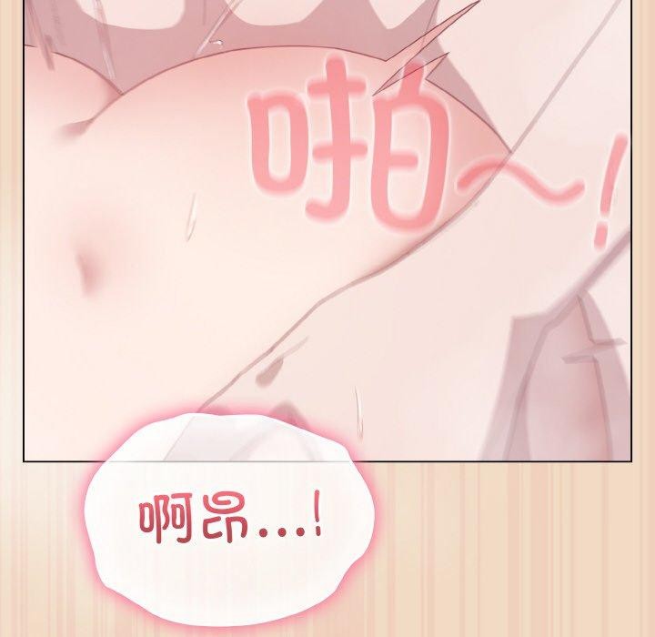 喵来的恋爱 第15話 韩漫图片122