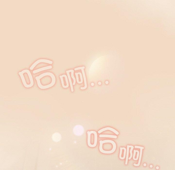 喵来的恋爱 第15話 韩漫图片18