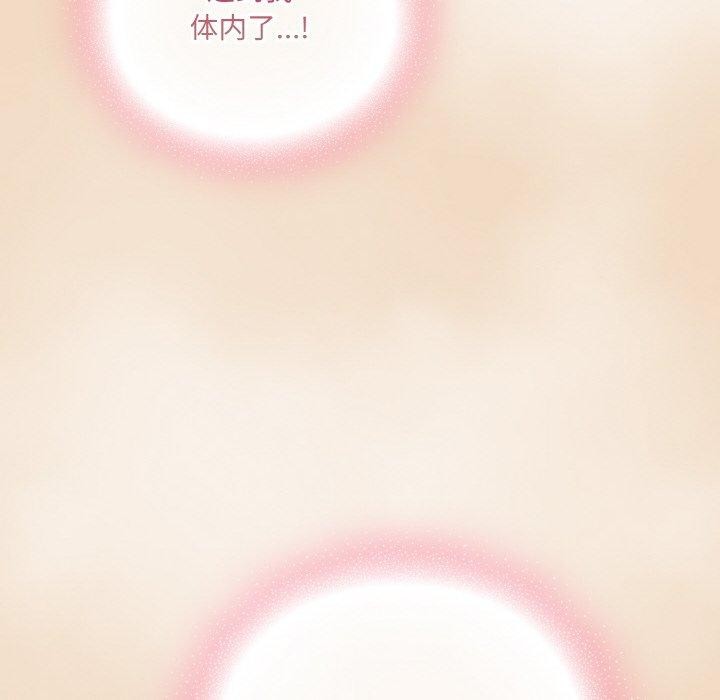 喵来的恋爱 第15話 韩漫图片78