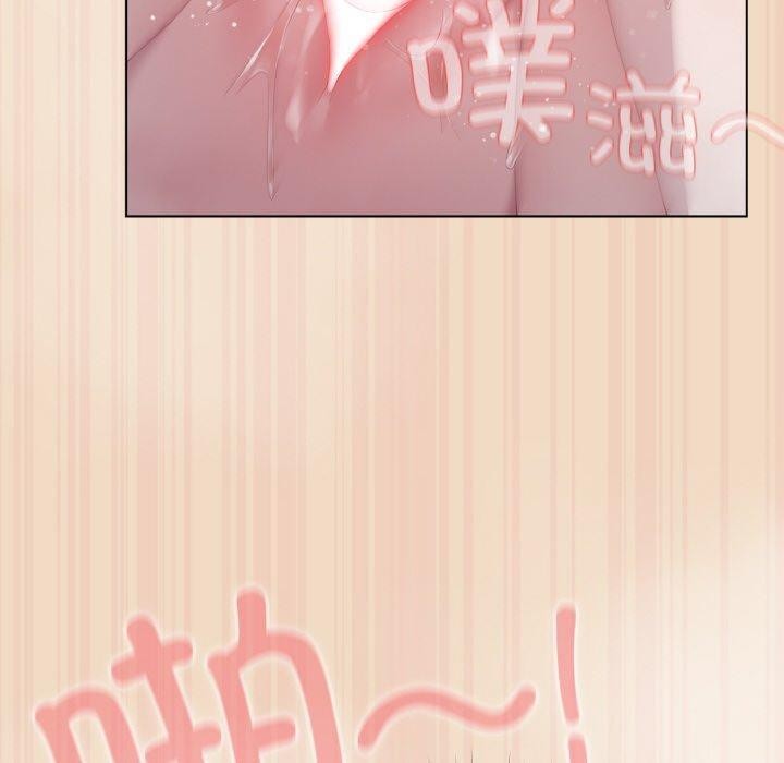 喵来的恋爱 第15話 韩漫图片120