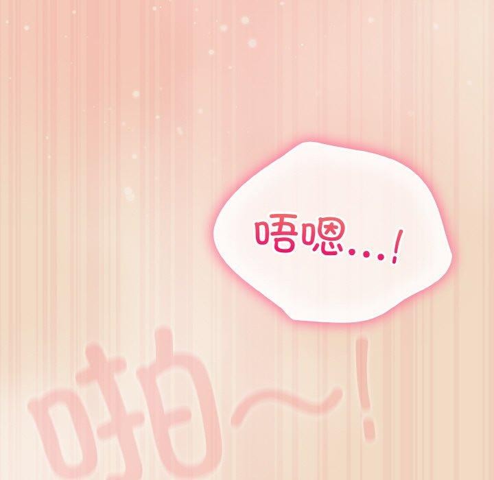 喵来的恋爱 第15話 韩漫图片113