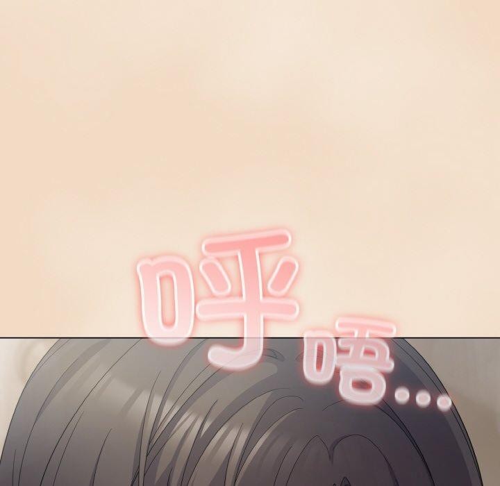 喵来的恋爱 第15話 韩漫图片160