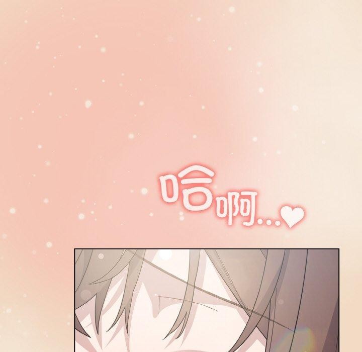喵来的恋爱 第15話 韩漫图片176
