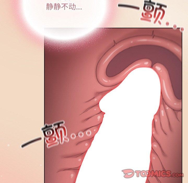 喵来的恋爱 第15話 韩漫图片148