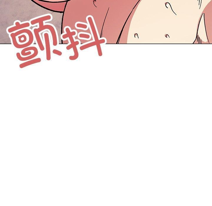 缺德邻居难相处 第30話 韩漫图片20
