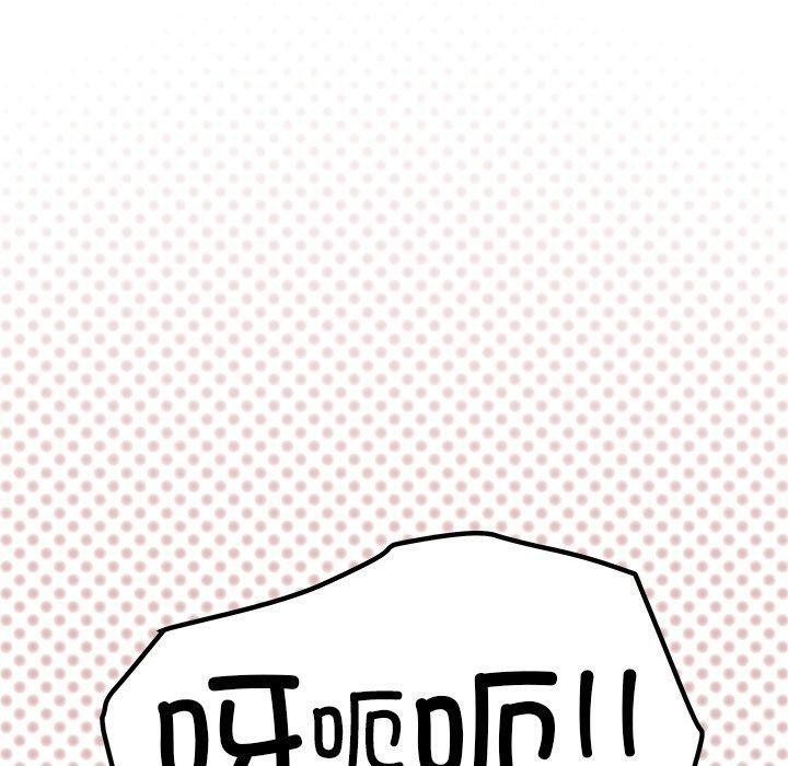 缺德邻居难相处 第30話 韩漫图片150