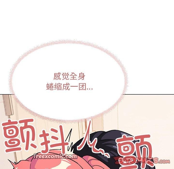 缺德邻居难相处 第30話 韩漫图片28