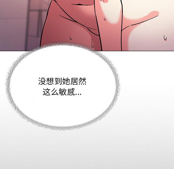 缺德邻居难相处 第30話 韩漫图片111