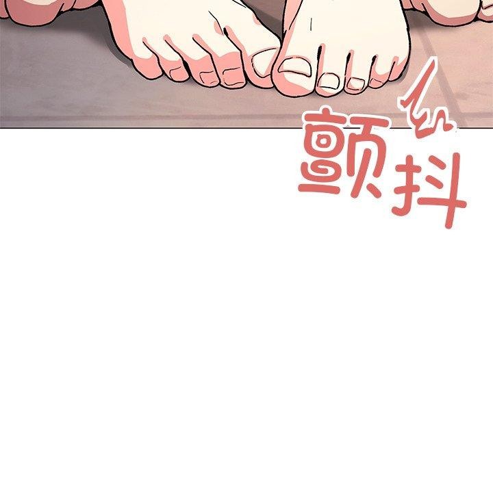 缺德邻居难相处 第30話 韩漫图片27