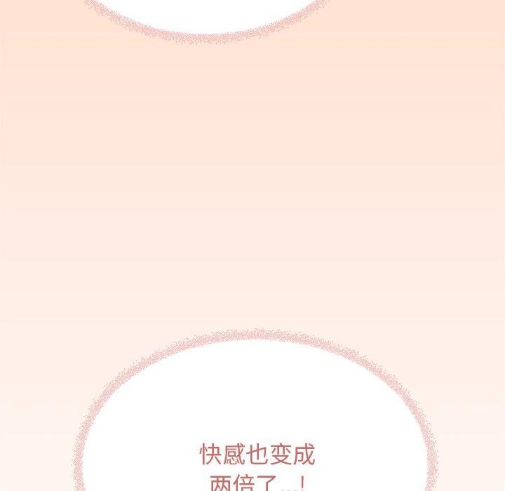 缺德邻居难相处 第30話 韩漫图片99