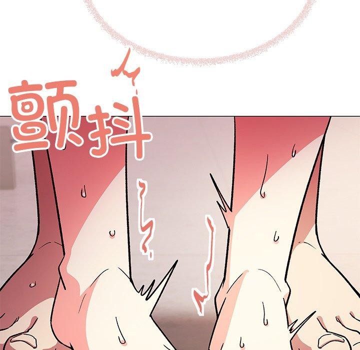 缺德邻居难相处 第30話 韩漫图片26