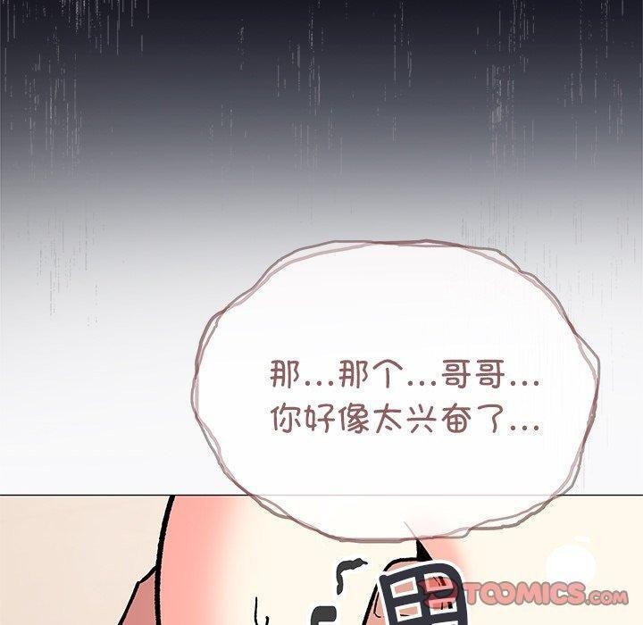 缺德邻居难相处 第30話 韩漫图片220