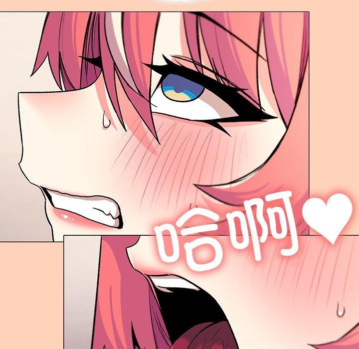 缺德邻居难相处 第30話 韩漫图片94