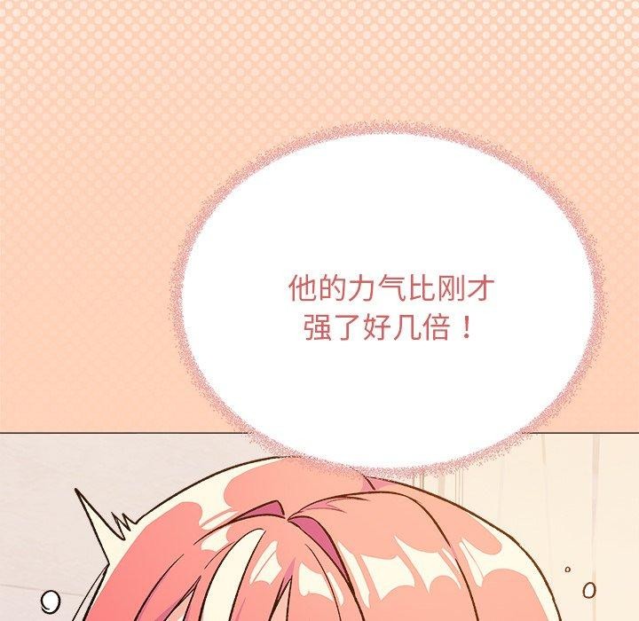 缺德邻居难相处 第30話 韩漫图片229
