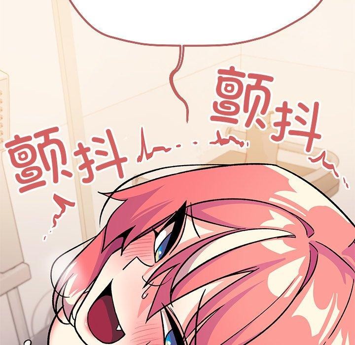 缺德邻居难相处 第30話 韩漫图片165