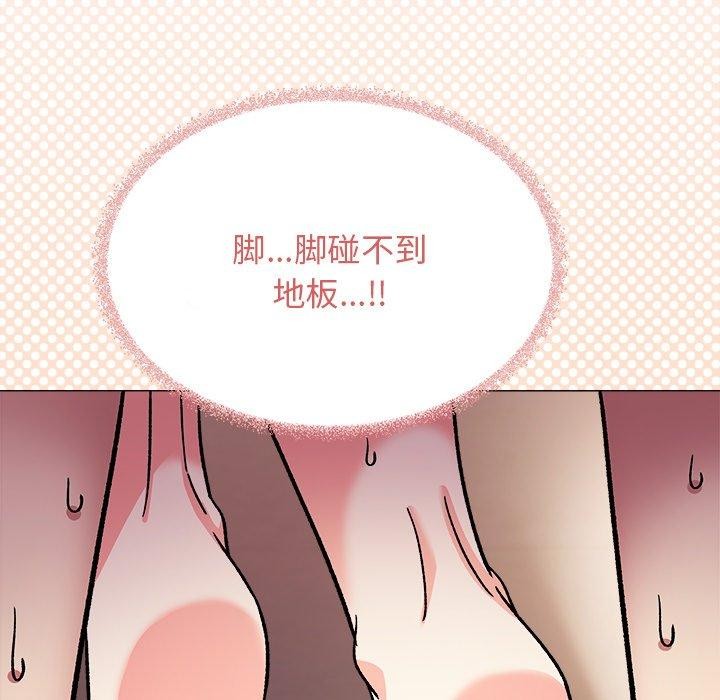 缺德邻居难相处 第30話 韩漫图片227