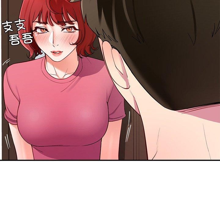 后宫之王 第31話 韩漫图片34