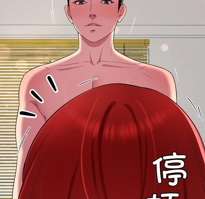 后宫之王 第31話 韩漫图片103