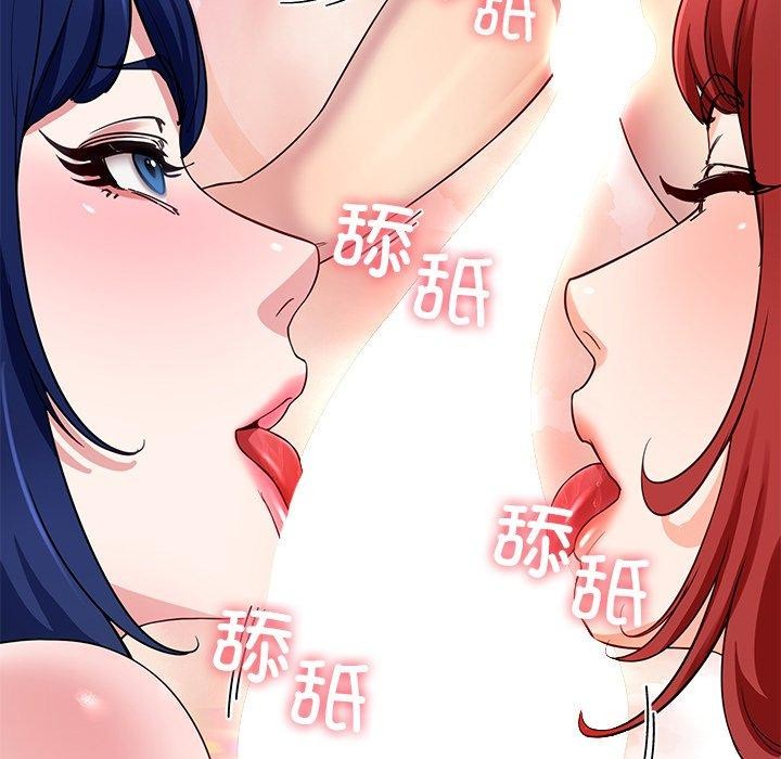 后宫之王 第31話 韩漫图片143