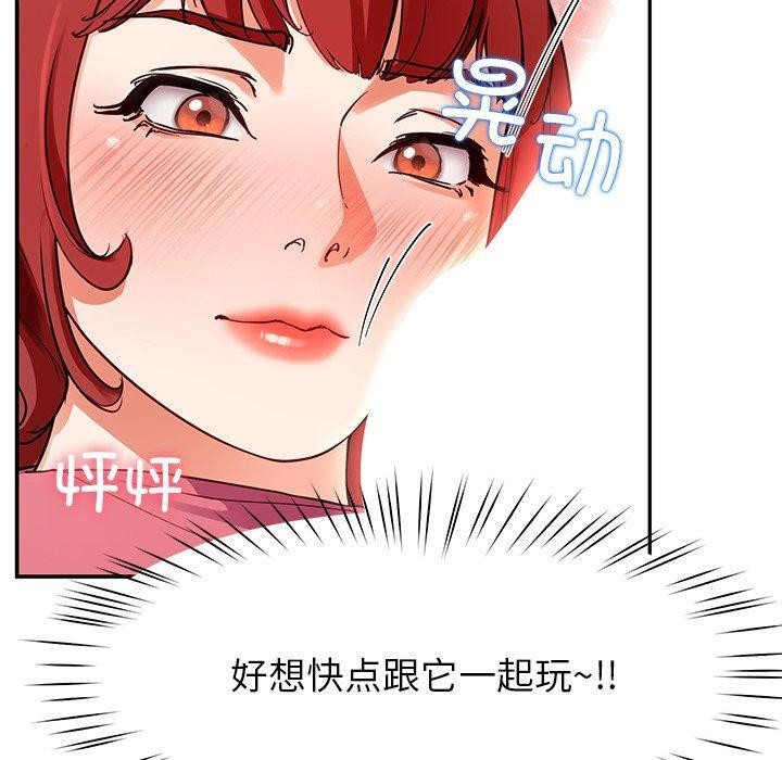 后宫之王 第31話 韩漫图片40