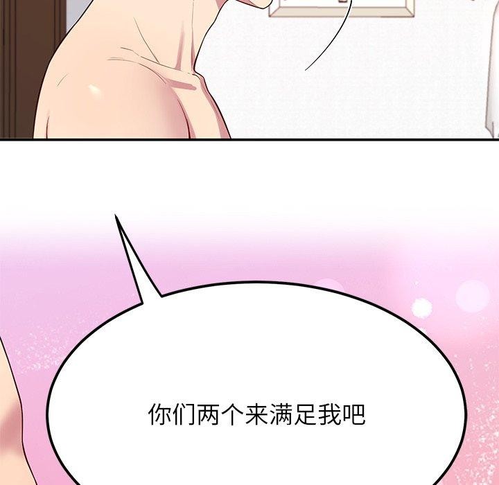 后宫之王 第31話 韩漫图片119