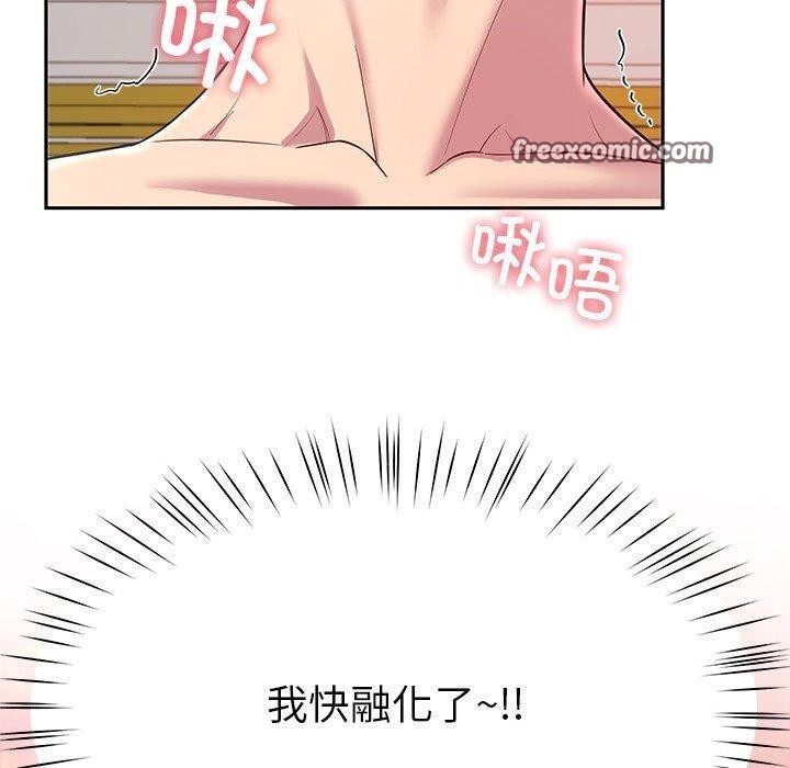 后宫之王 第31話 韩漫图片140