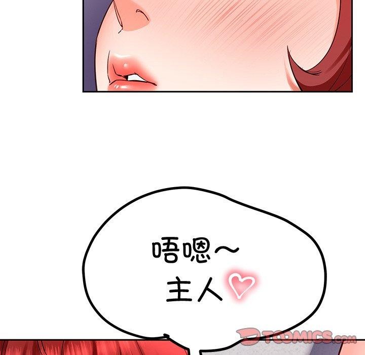 后宫之王 第31話 韩漫图片99