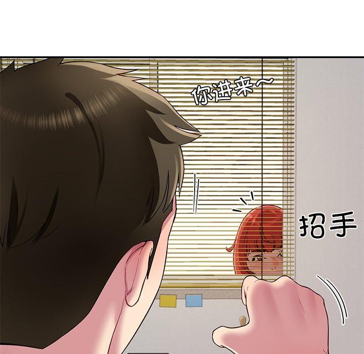 后宫之王 第31話 韩漫图片18